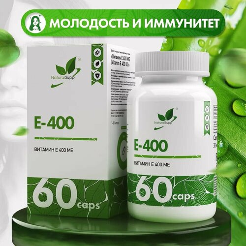 Витамин Е 400 МЕ Токоферол / БАД для иммунитета, красоты и здоровья / 60 кап. NaturalSupp фотография