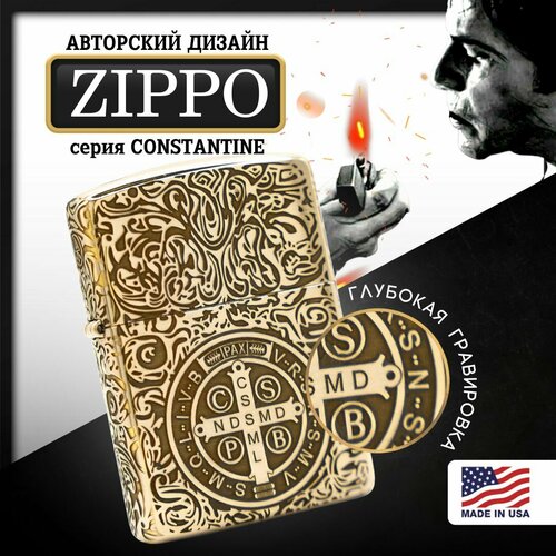 Зажигалка бензиновая Zippo Armor с гравировкой Constatine фотография