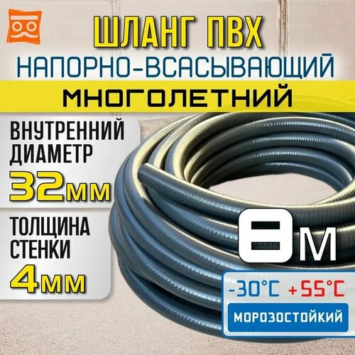 Гофрированный шланг для бассейна 32 мм - 8 метров. Премиум класса. Высокоэластичный, долговечный. фотография