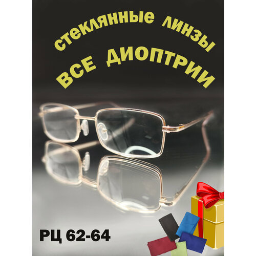 Очки женские и мужские с диоптриями, очки для зрения корригирующие со стеклянными линзами +0,5 фотография