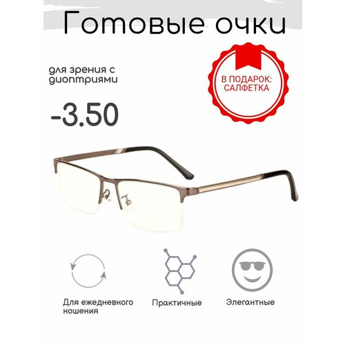 Готовые очки для зрения -3.50 , корригирующие с диоптриям фотография