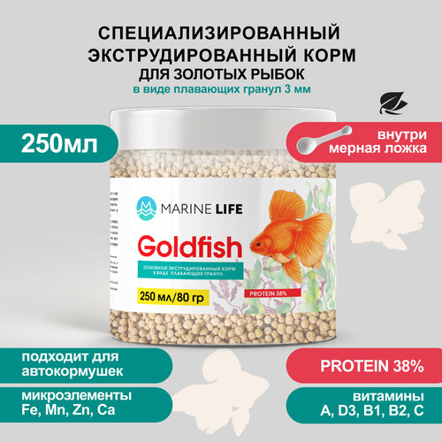 Корм для золотых рыб Marine Life Goldfish, 250мл/80г фотография