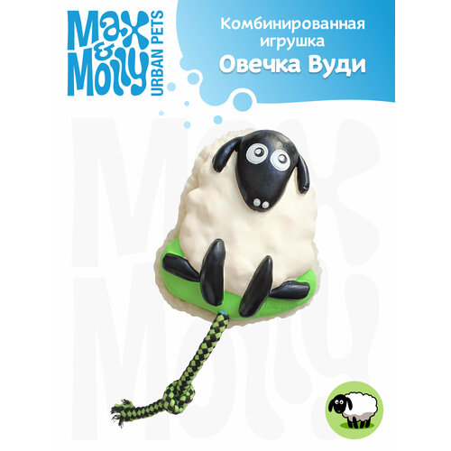 Max & Molly Комбинированная игрушка Овечка Вуди,14.5 cm x 12 cm x 6.5 cm фотография