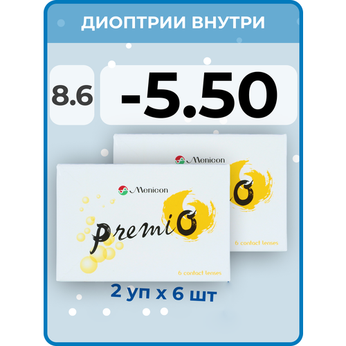 Контактные линзы Menicon Premio, 12 шт., R 8,6, D -5,5, бесцветный, 2 уп. фотография