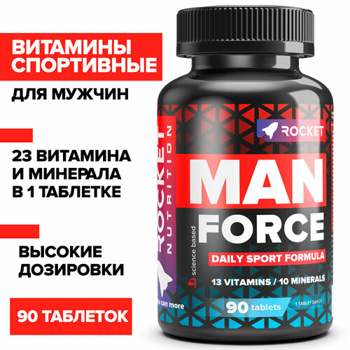 Витамины для мужчин спортивные, 90 таблеток, MAN Force, мультивитамины, рост мышц, тестостерон, БАД фотография