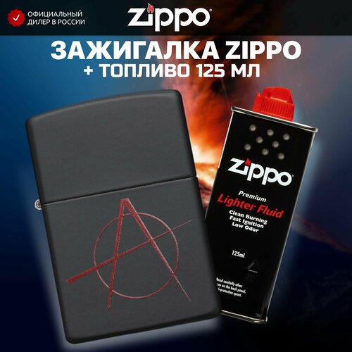 Зажигалка бензиновая ZIPPO 20842 Anarchy Symbol + Бензин для зажигалки топливо 125 мл фотография