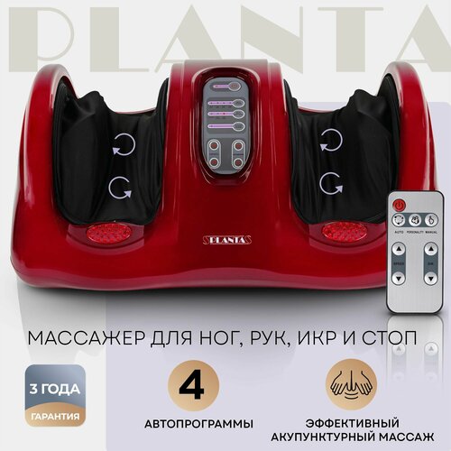 Акупунктурный массажер PLANTA MF-9/MF-10, красный фотография