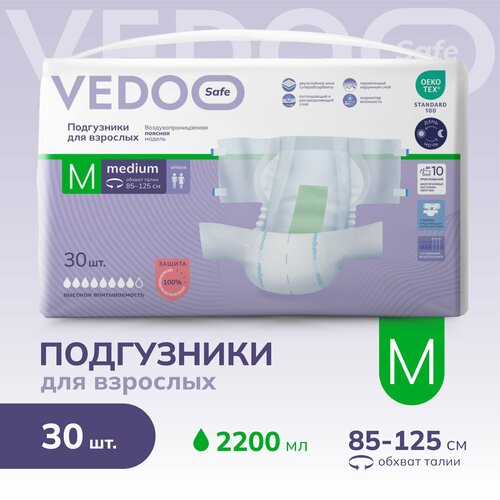 Подгузники для взрослых VEDOO Safe, размер M, 30 штук, для средней и тяжелой степени недержания, одноразовые дышащие впитывающие памперсы с индикатором влаги для лежачих больных, ночные (дневные) фотография