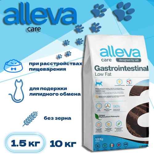 Сухой корм Alleva Care Cat Gastrointestinal Low Fat, 1,5 кг фотография