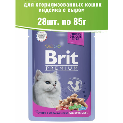 Brit Premium 28шт по 85г корм для стерилизованных кошек, индейка с сыром в желе фотография