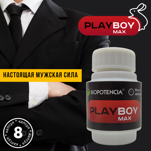 Натуральное средство для мужской потенции PlayboyMax, пролонгатор фотография