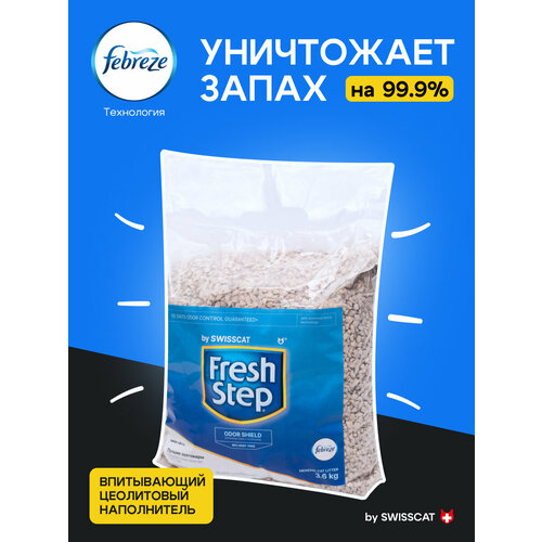 Fresh Step, наполнитель для кошек, 8 л. фотография