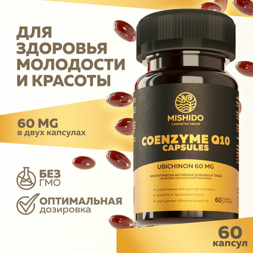 Коэнзим Q10 60 капсул MISHIDO убихинон 60 мг Coenzyme Q10 антиоксидант фотография