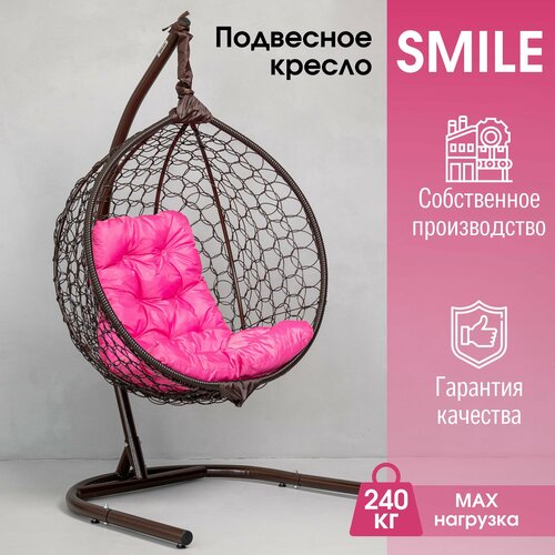 фотография Подвесное кресло кокон STULER Smile Ажур Венге 105х63х175 с розовой подушкой, купить за 17990 р