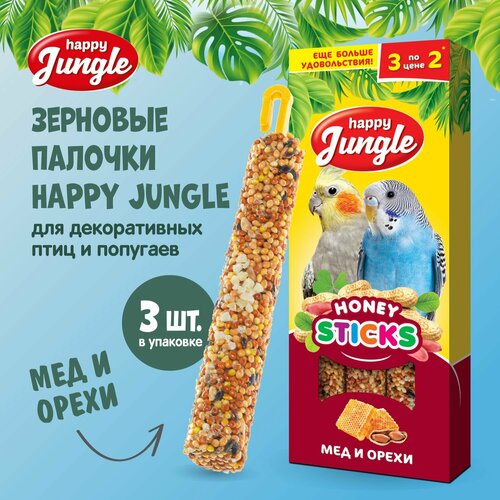 Лакомство для птиц палочки Happy Jungle Мед и орехи 3 шт фотография