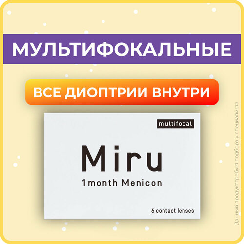 Контактные линзы Menicon Miru 1month Multifocal, 6 шт., R 8,6, D +4,75, ADD: низкая, прозрачный, 1 уп. фотография