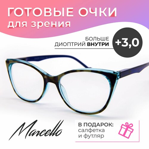 Очки для чтения с диоптриями +3, очки женские Marcello GA0229 C2, очки кошачий глаз, футляр в подарок. фотография