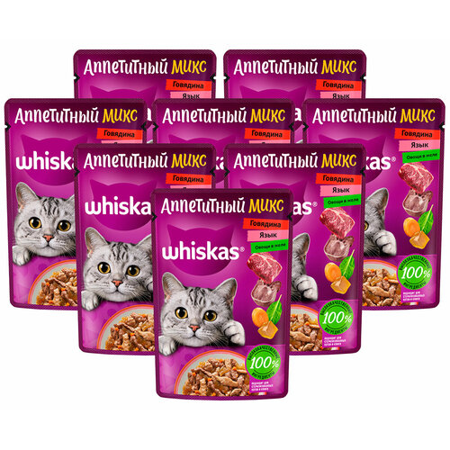 WHISKAS аппетитный микс для взрослых кошек с говядиной, языком и овощами в желе пауч75 гр 75 гр х 8 шт фотография