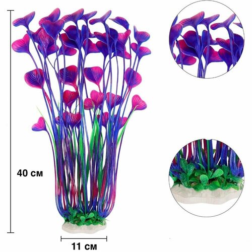 Аквариумное- искусственное растение 40 см фотография
