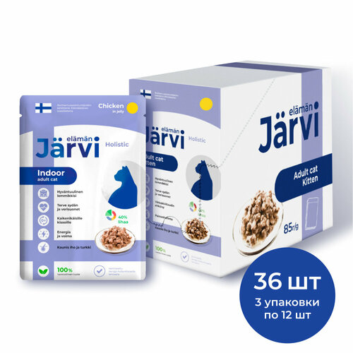 Jarvi пауч для домашних кошек (кусочки в желе) Курица, 85 г. упаковка 36 шт фотография