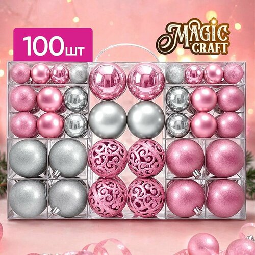 Елочные игрушки набор Magic Craft подвесные шары, набор из 100 шт, новогодние украшения, не бьются и не осыпаются, серебристый и розовый фотография