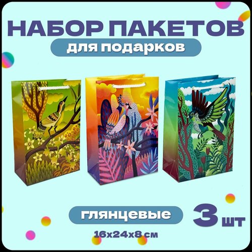 Бумажные пакеты с ручками новогодние подарочные для упаковки, набор пакетов праздничных на День Рождения, Новый год, 8 Марта, 23 Февраля, в наборе 3 шт фотография