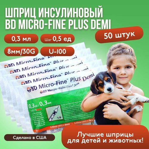 Шприц инсулиновый BD Micro-Fine Plus Demi, 0,3 мл, U-100, 30G, 50 штук, медицинский фотография