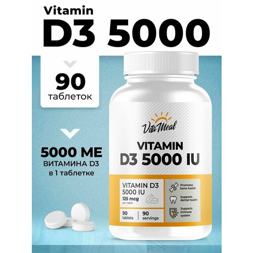 Витамин д3 VitaMeal Vitamin D3 5000 IU, 90 таблеток для иммунитета фотография