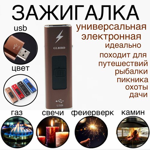 Зажигалка электронная USB, коричневый, плазменная, устойчивая к ветру, пьезозажигалка для газовой плиты, свечей, барбекю, фейерверков, для камина фотография