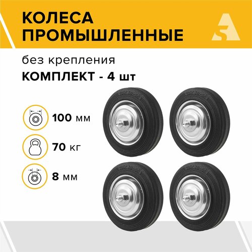 Колеса промышленные без крепления C 46 100 мм, 70 кг, резина, комплект - 4 шт. фотография