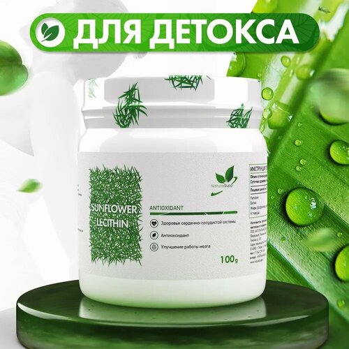 Подсолнечный лецитин NATURALSUPP Sunflower Lecithin, 100г фотография