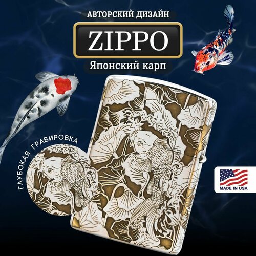 Зажигалка бензиновая Zippo Armor хром с гравировкой Японский карп фотография