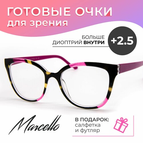 Очки для чтения с диоптриями +2,5, очки женские Marcello GA0458 C2, очки бабочка, футляр в подарок. фотография