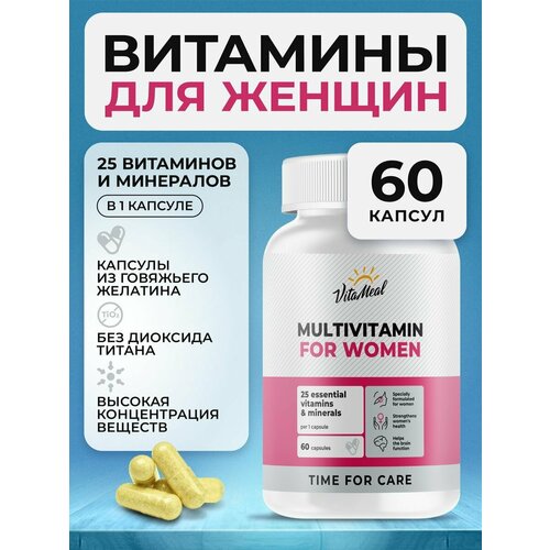 Мультивитамины для женщин VitaMeal Multivitamin for WOMEN, витамины, 60 капсул фотография