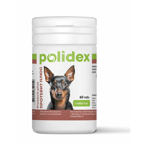 Кормовая добавка Polidex Protevit plus , 60 шт. в уп. фотография