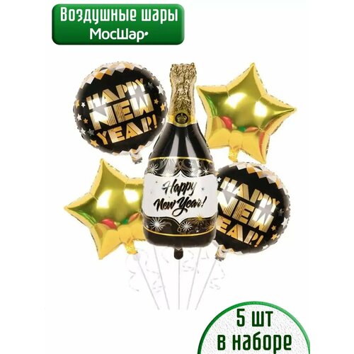 Воздушные шары на Новый год Happy New Year фотография