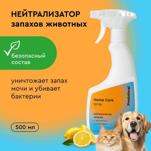 Нейтрализатор запахов мочи и меток животных с ароматом цитрусовых ProAnimal, ликвидатор, средство для удаления запахов животных, 500 мл фотография