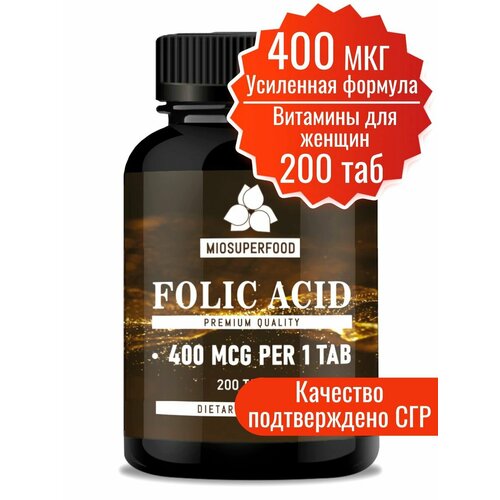 Фолиевая кислота Miosuperfood. Витамины для беременных 200 шт. фотография