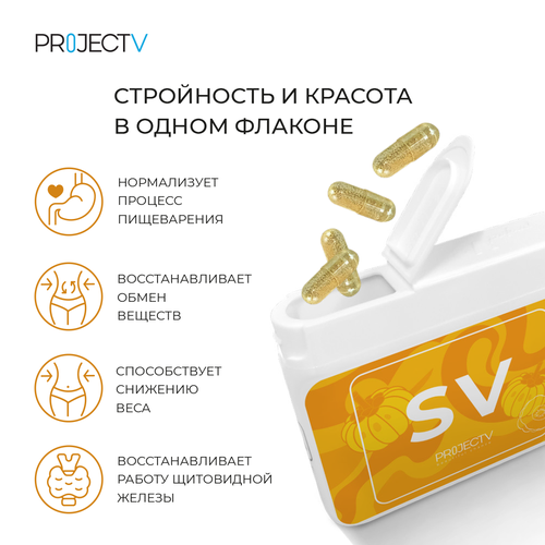 Нутрицевтик SV - Cтройность и красота, PROJECT V, Classic Hit, 60 шт. фотография