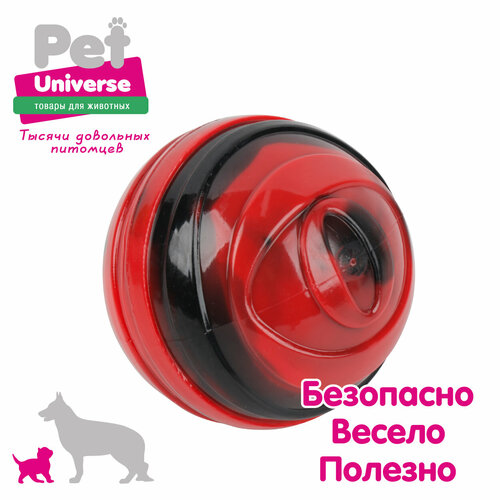 Игрушка для собак Pet Universe рельефный мячик с пищалкой пятнистый, 9,2 см, 95 гр, ТПР, красный, PU3047R фотография