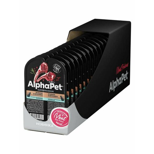 Влажный корм для кошек AlphaPet Superpremium ягненок и брусника в соусе, упаковка 15 шт х 80 гр фотография