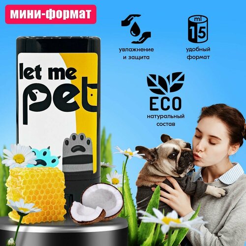 LET ME PET / заживляющий увлажняющий крем мазь для кожи и носа собак и кошек, стик воск бальзам для лап 15мл фотография