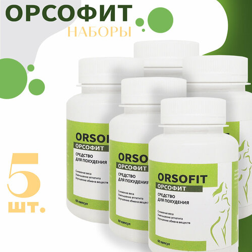 Огненное жиросжигающее средство Orsofit фотография