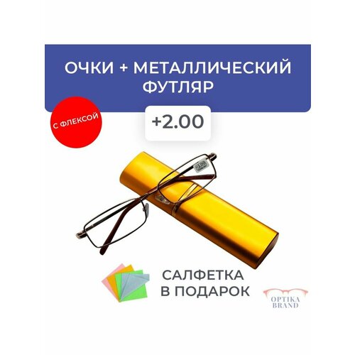 Очки для зрения +2.00 корригирующие для чтения +2 фотография