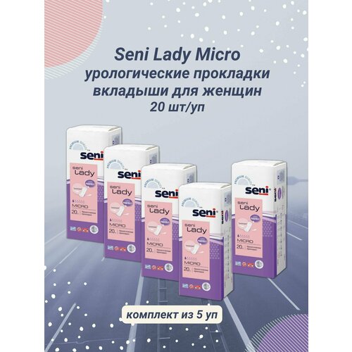 Прокладки урологические Seni Lady Micro 20шт/уп фотография