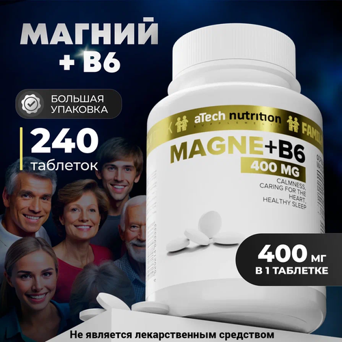 Магний +В6 / MAGNE+ В6 aTech nutrition 240 таблеток фотография