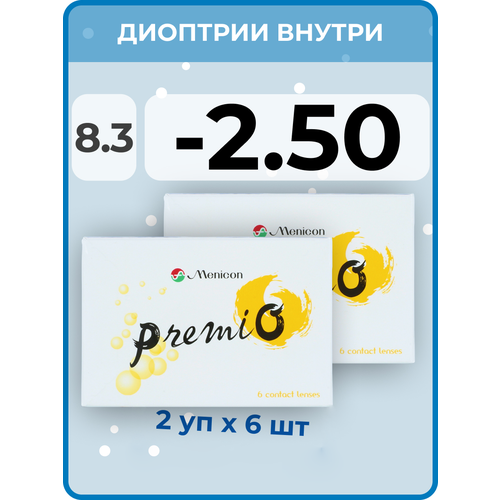 Контактные линзы Menicon Premio, 12 шт., R 8,3, D -2,5, бесцветный, 2 уп. фотография