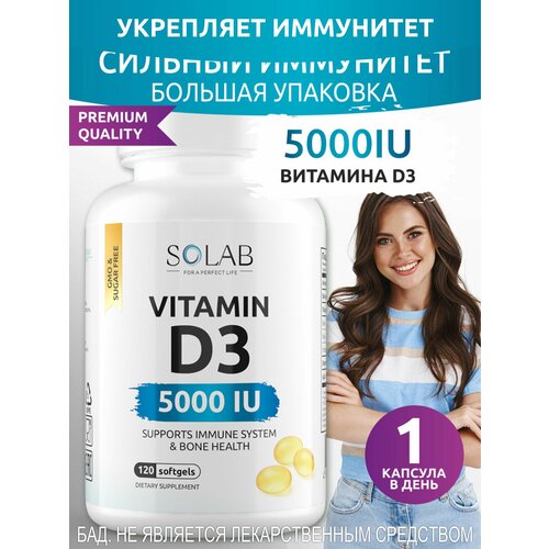 SOLAB Витамин Д3, Д, D3 5000 ME Vitamin D 3 Д 3 холекальциферол, 120 капсул для иммунитета, для женщин, мужчин фотография