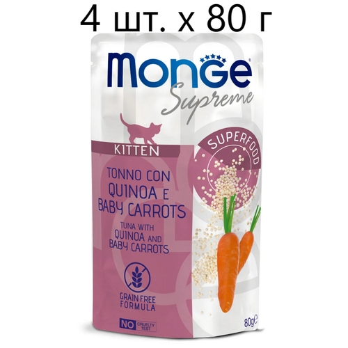 Влажный корм для котят Monge Supreme cat Kitten TONNO con QUINOA e BABY CARROTS, беззерновой, тунец с киноа и мини-морковью, 4 шт. х 80 г фотография