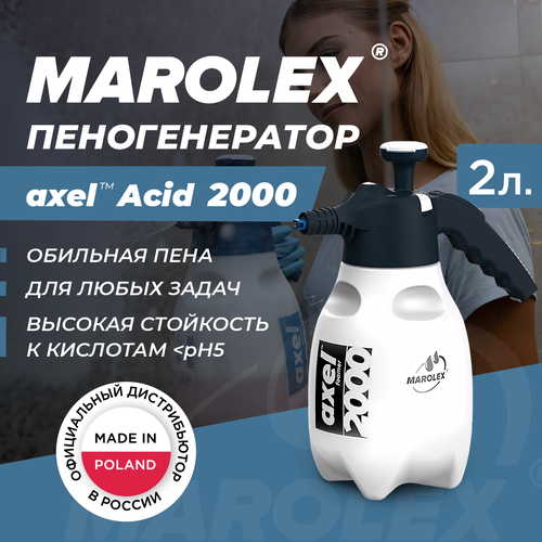 Распылитель-пеногенератор MAROLEX Axel acid line 2000 фотография